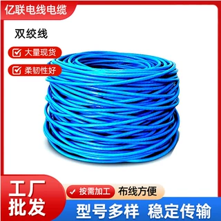 定制单股超六类屏蔽网线8芯无氧铜电脑宽带网络cat6类屏蔽双绞线3