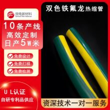 pɫFsPTFEsܸȼտsܾķϩs׹