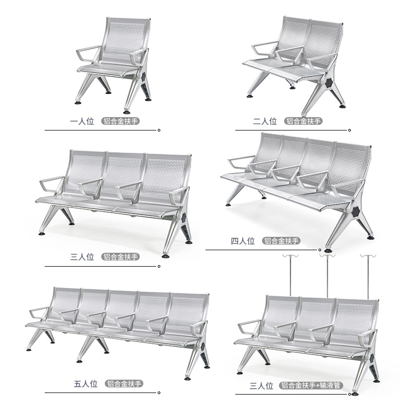 Fábrica al por mayor Silla de fila Silla de aeropuerto Silla de espera de Banco de hospital Silla de espera de aleación de aluminio + acero laminado en frío asiento público