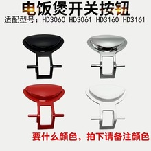 ȫ���m���w��������HD3060���� HD3061���� ���ϼ����I�_�P���