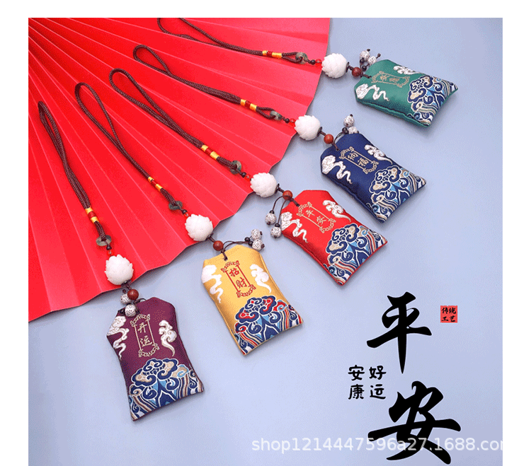 Car Pendant, Car Sachet, Sachet Pendant, Douyin Same Style Peace Charm, Rearview Mirror, Lotus Pendant, Gift Wholesale