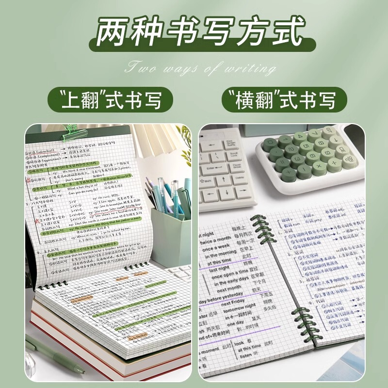 高颜値レトロ方形ノートのネット上でページをめくると、手に入らない学生のメモ帳が取り外し可能になります|undefined