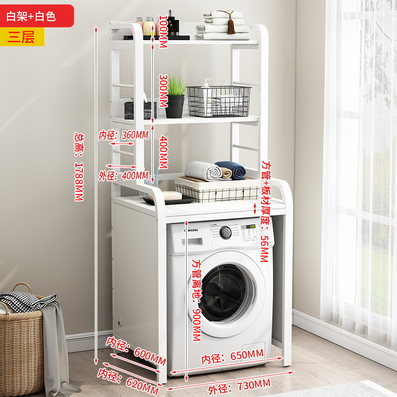 화이트 프레임 + 웜 화이트 [3 층]