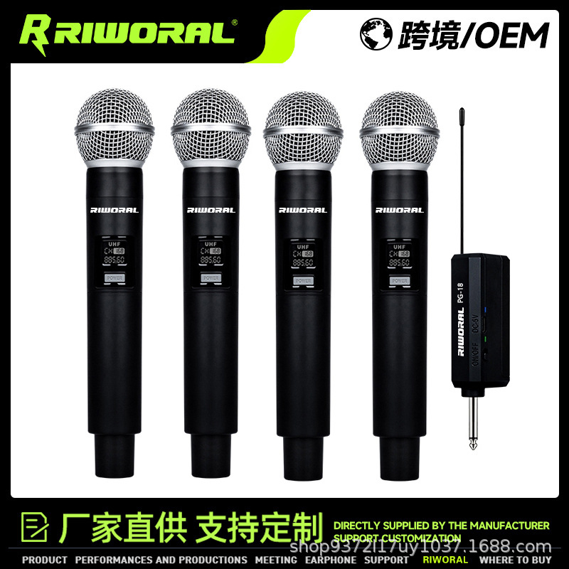 万能一拖四U段无线话筒家用KTV唱歌户外舞台音响通用手持麦克风