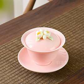 3OBR捏花三才盖碗茶杯羊脂玉瓷单个不烫手泡茶碗粉色功夫茶具女士
