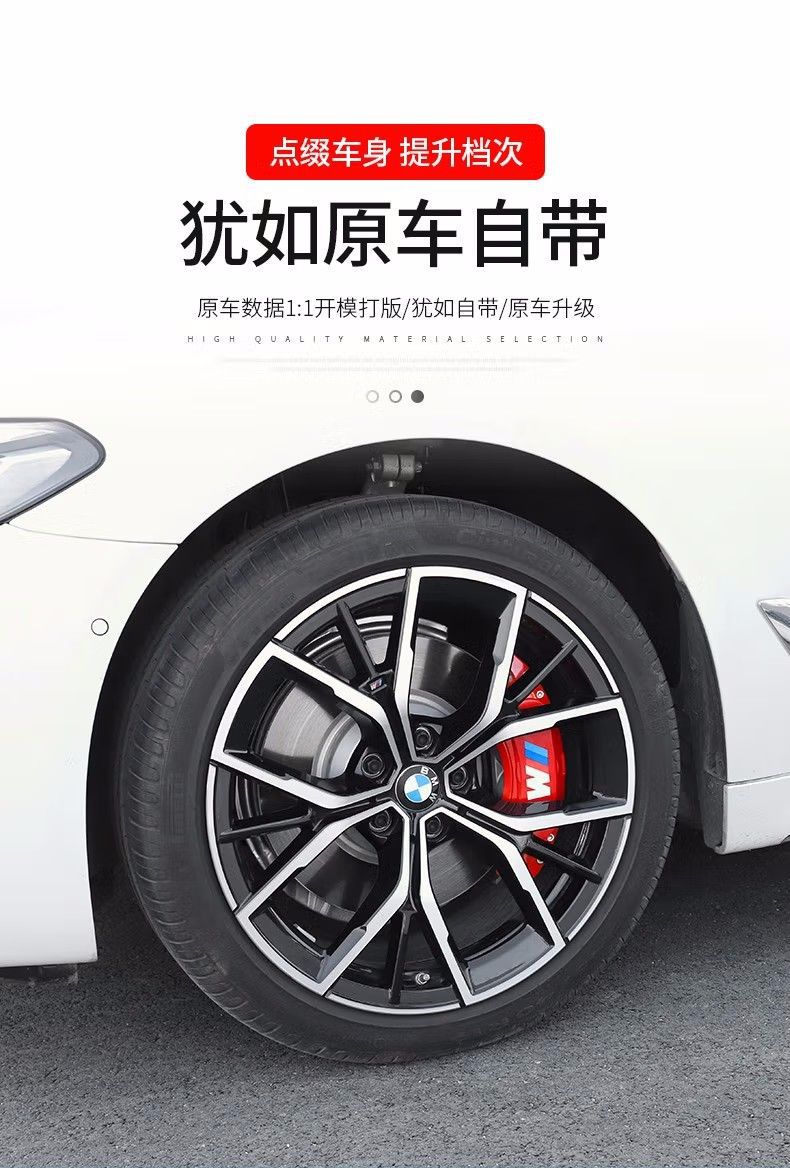 Suitable for Bmw 354 Series 7 Series 530X1X4X5X6X3I3Ix3 320 Aluminum Alloy Brake Caliper Cover m Set 325