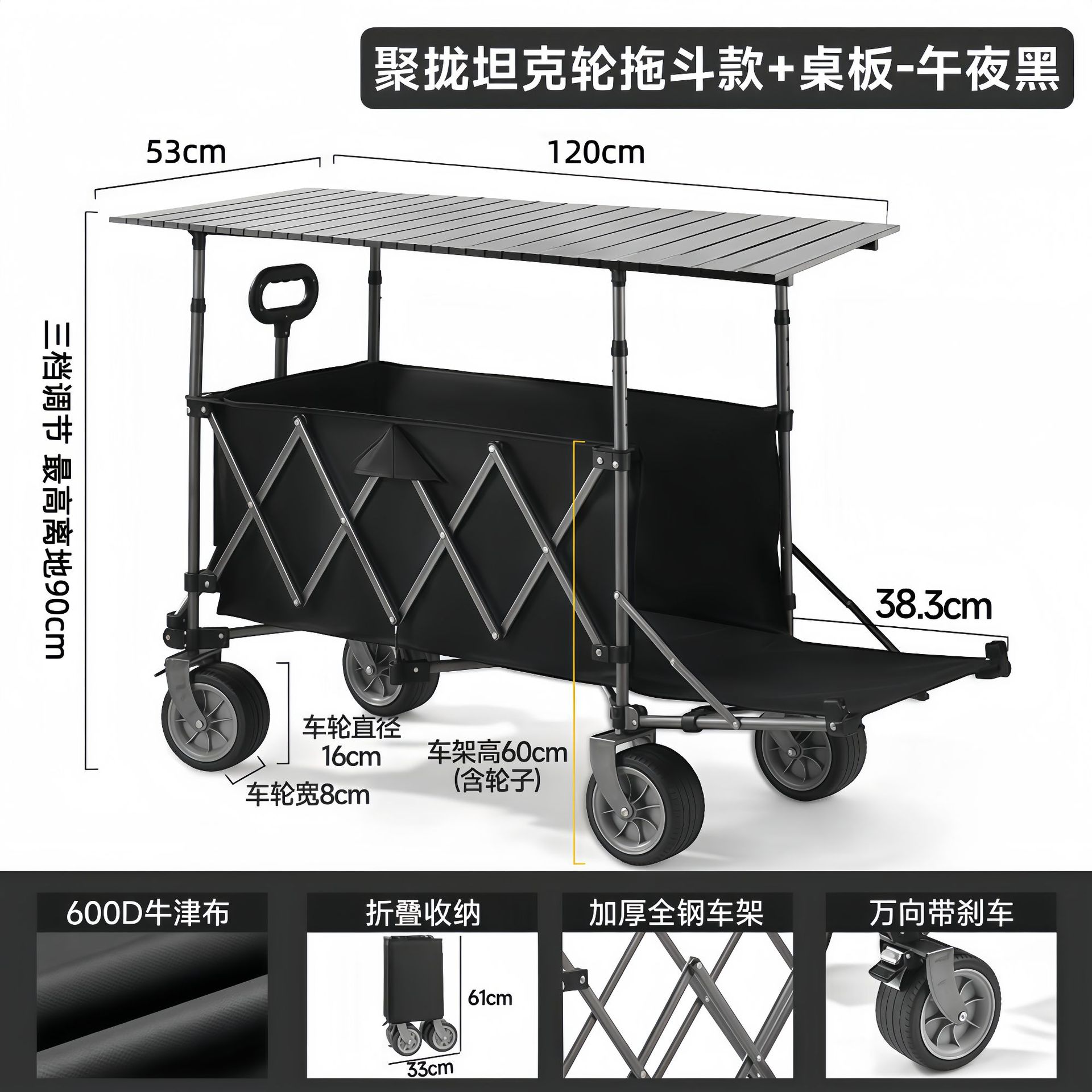 Carrito Plegable de Camping de Acero al Carbono para Exteriores y Picnic image 8