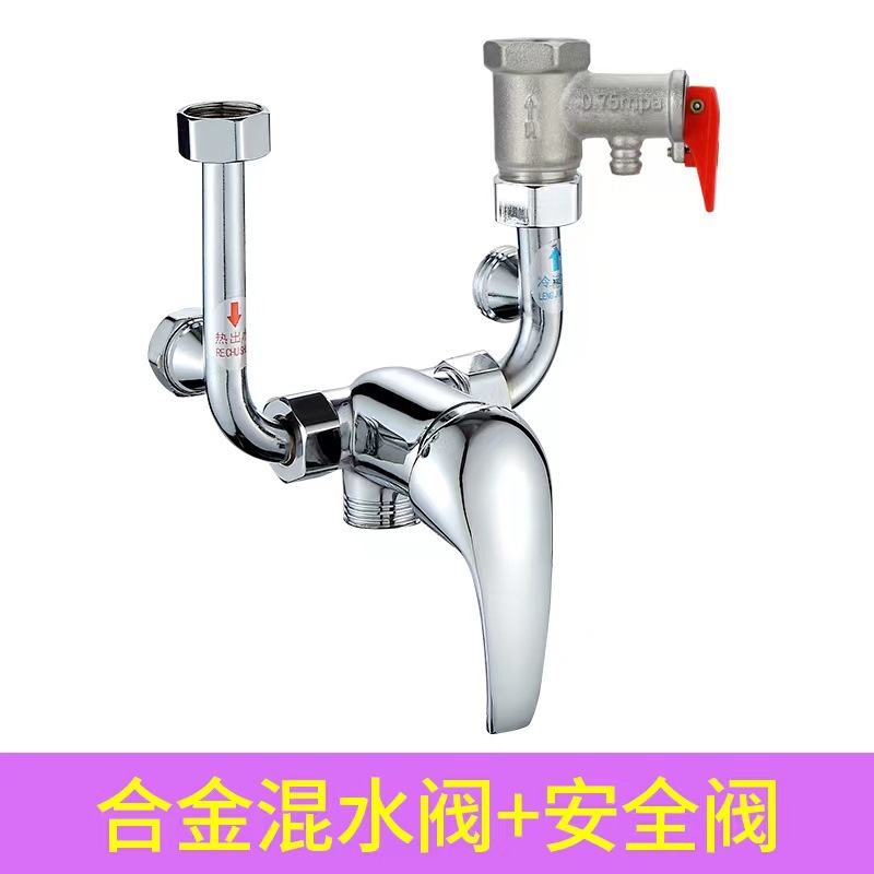 Válvula de mezcla de agua de latón baño grifo de ducha caliente y fría abierto general tipo U interruptor híbrido grifo de ducha de baño
