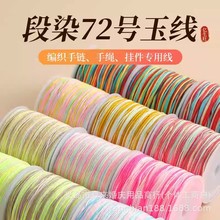 ��Ⱦ72̖��0.8�u׃��ɫ�K�ֹ�������朵�������̨�����龀���