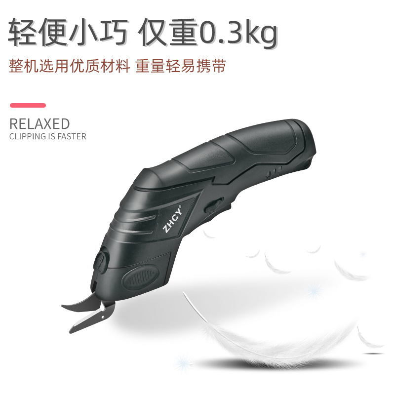 Tijeras eléctricas a medida corte de tela máquina de corte de tela recargable especial máquina de corte de tela tijeras eléctricas de litio máquina de corte de tela artefacto