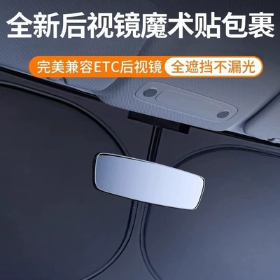 Sun shade double-ring windshield sun visor front