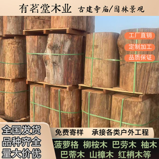 ���^���}��ԭľľ����Ƥ��Ȼ߅�Aľ�͵�ľ�����S����ľ�Θ��@ľ��