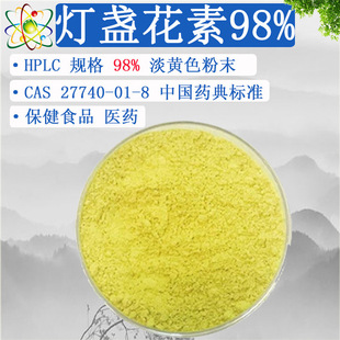 ���K����98%Դ�^���S ���K����ȡ�� Ұ�S��߰ ���K������ 100g/��