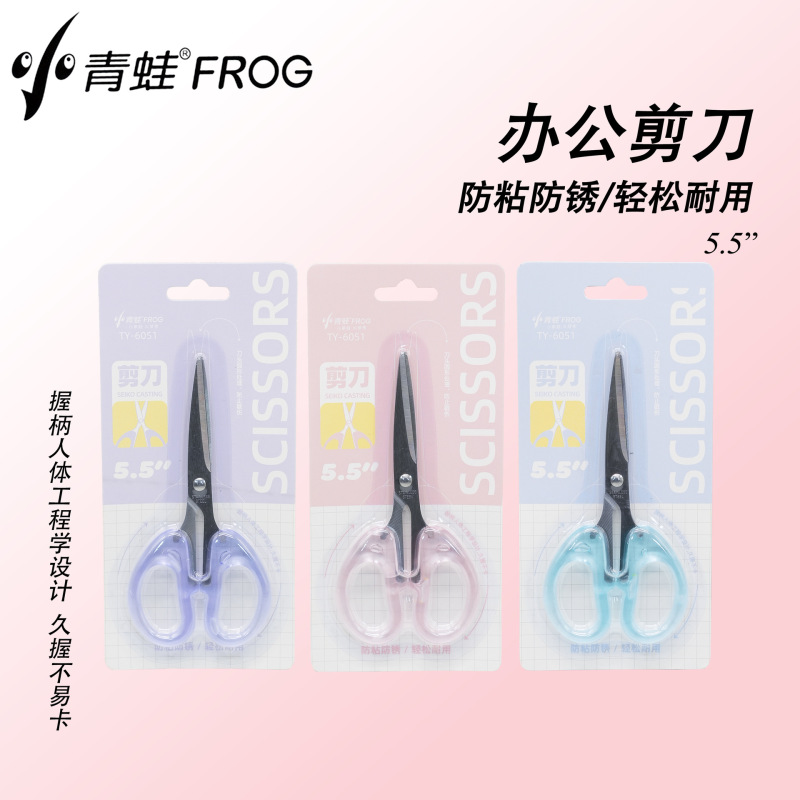 リトルカエル子供の安全はさみ手作り diy ステンレス鋼丸頭小さなはさみオフィス文具用品卸売|undefined