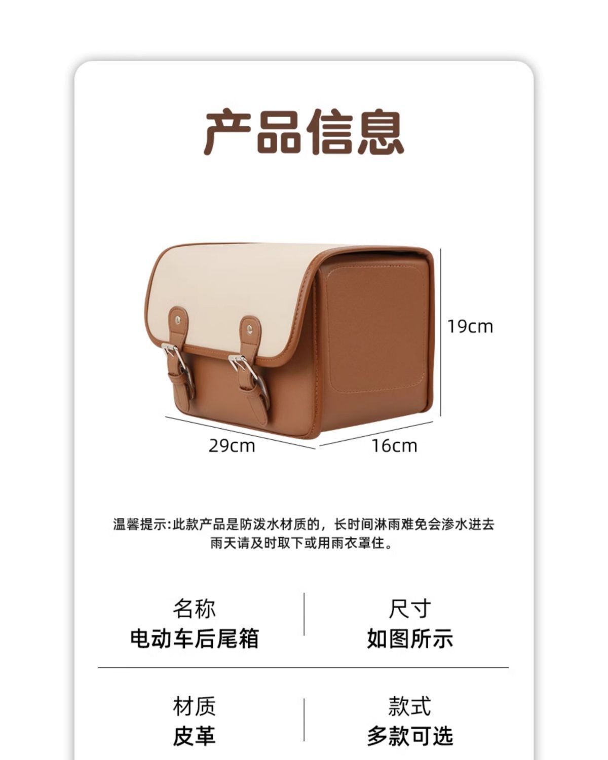 Electric Vehicle Trunk Rear Storage Bag, Waterproof Universal Large Rear Basket for Electric Bikes, Yadea, Aima