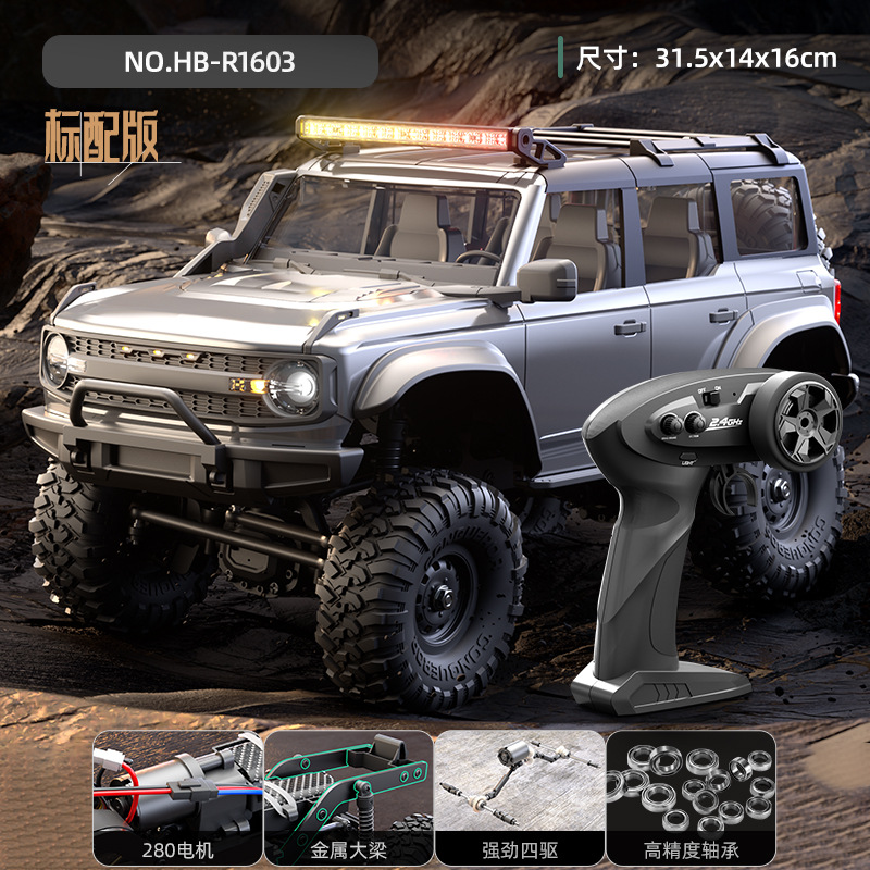 国境を越えた新製品 Huangbo 1601 フルスケール四輪駆動シミュレーションリモコンオフロード車 RC クライミングカー 1:16 モデルカー
