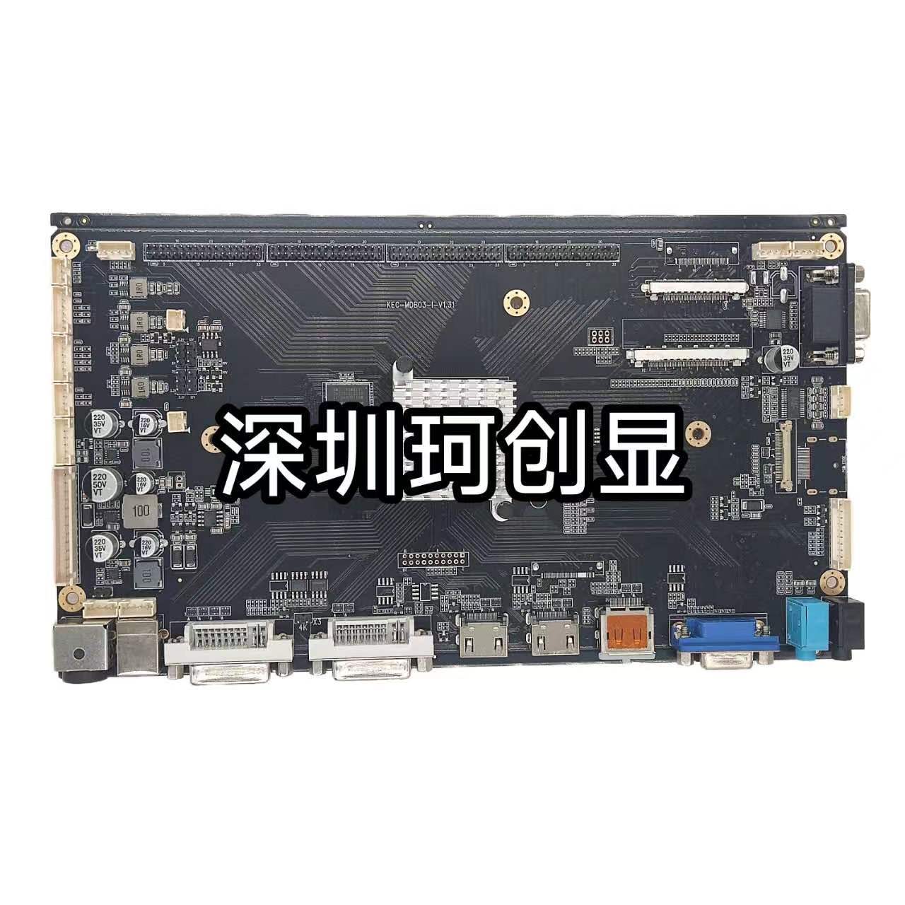 RTD 8M 医疗医用工控显示驱动板 Gamma校准 色温校准 支持DICOM