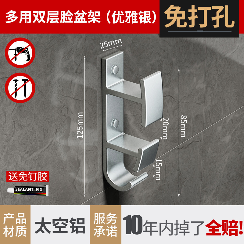 パンチフリーの浴室洗面台ラック壁掛け浴室家庭用洗面台ラック洗面台バス洗面台吊り下げ洗面台アーティファクト吊り下げ洗面台|undefined