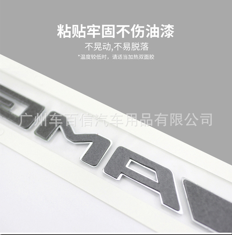 High-Quality Foreign Trade Goods Mercedes-Benz 3D Old Model Glb250 Glb200 Glb35 4Matic Modified Rear Emblem Car Sticker