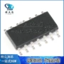 运算全新soic-147mhz芯片