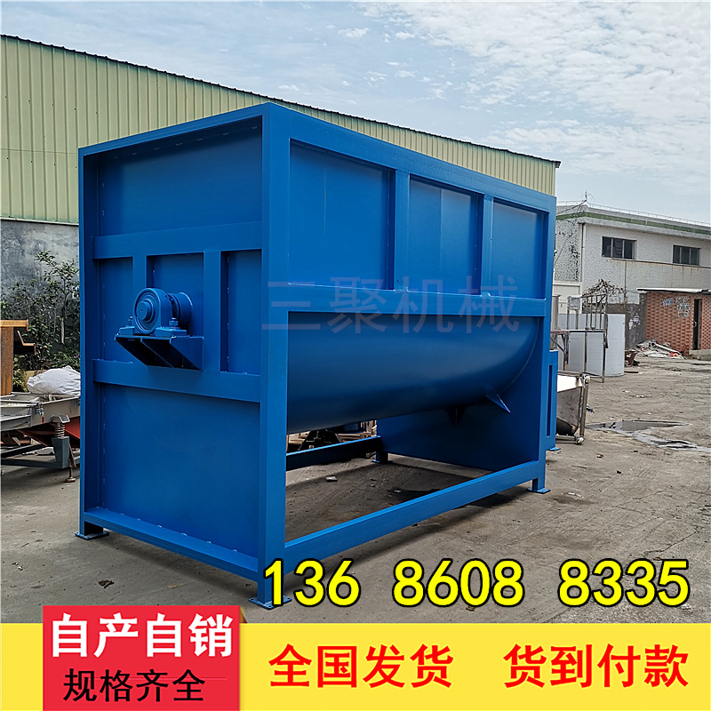 A大容量SJ-3000型卧式搅拌机 加热不锈钢拌料机 卧式混合机厂家