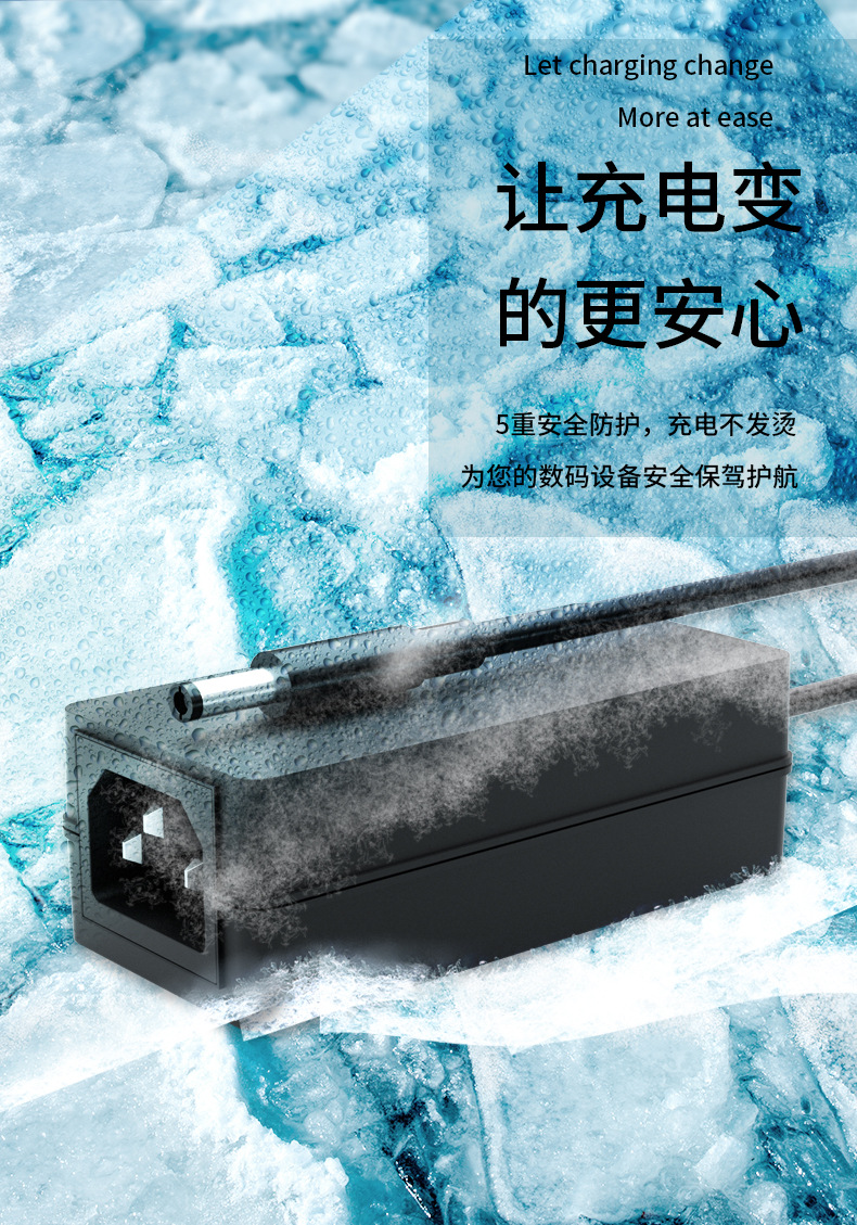 12V4A充电器