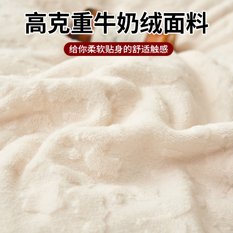 4 piezas de terciopelo de leche grueso clase A para bebés grueso calentamiento terciopelo de coral franela tallado terciopelo cama de invierno 4