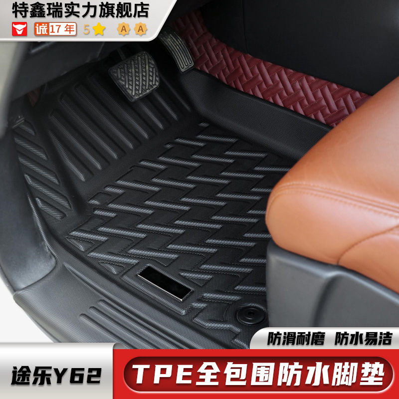 Para Nissan Patrol Y62 alfombrillas impermeables antideslizantes TPE alfombrillas Nissan Patrol Floor mats