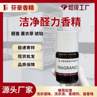 �Һ� ����ȩ���㾫 ����ϴ�oϴ������ϴ��Һ��현�������־�����
