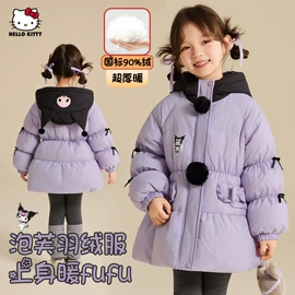 童裤;童套装;普通外套