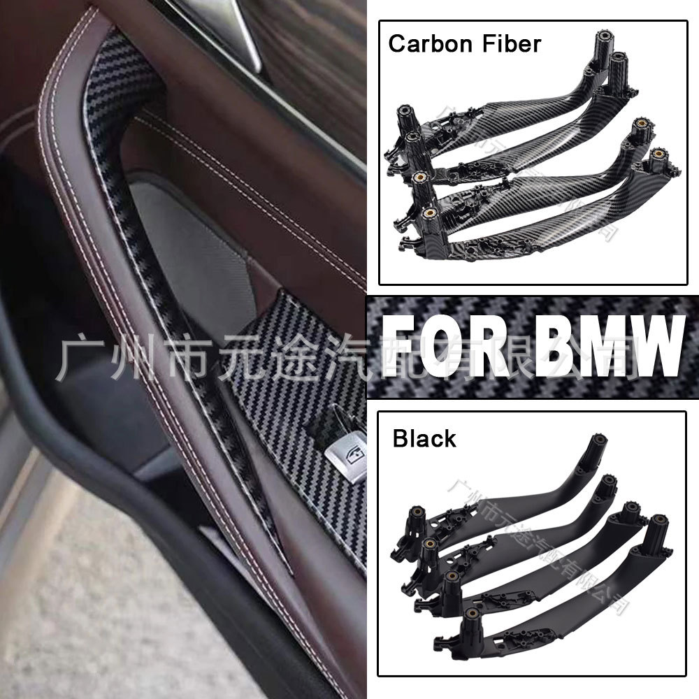 Suitable for BMW 5 Series G30/G31 G38 F90 2017-2021 armrest panel replacement inner cover handle