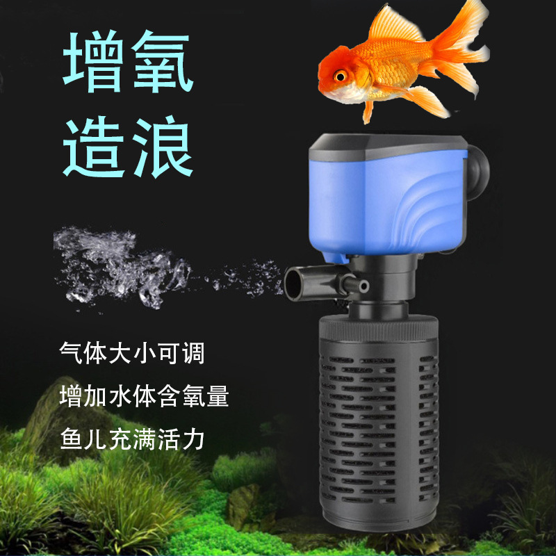 Fish Tank Filter Three-In-One Filtration Pump Fish Circulation Water System Small Oxygen Pump Built-In Aquarium Silent Pump