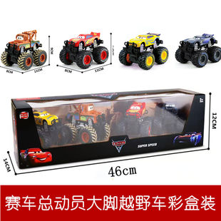 ��܇ِ܇���ӆTCars�Ͻ����܇�W��������������L��܇ģ�ք�