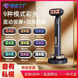 电子美容仪;强脉冲脱毛仪（器械）;电热护膝护腰