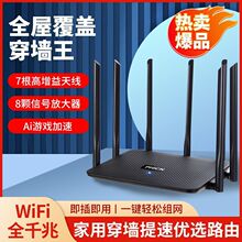 �o��ǧ��·�������ô��ʴ�����ȫ�ݸ��wWifiȫ�Wͨ����һ�����]