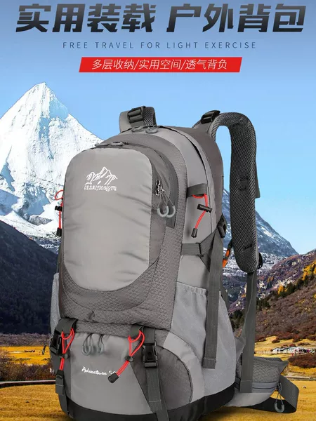 Wholesale outdoor mountaineering backpack with detachable frame, 50L large capacity sports backpack for camping and hiking