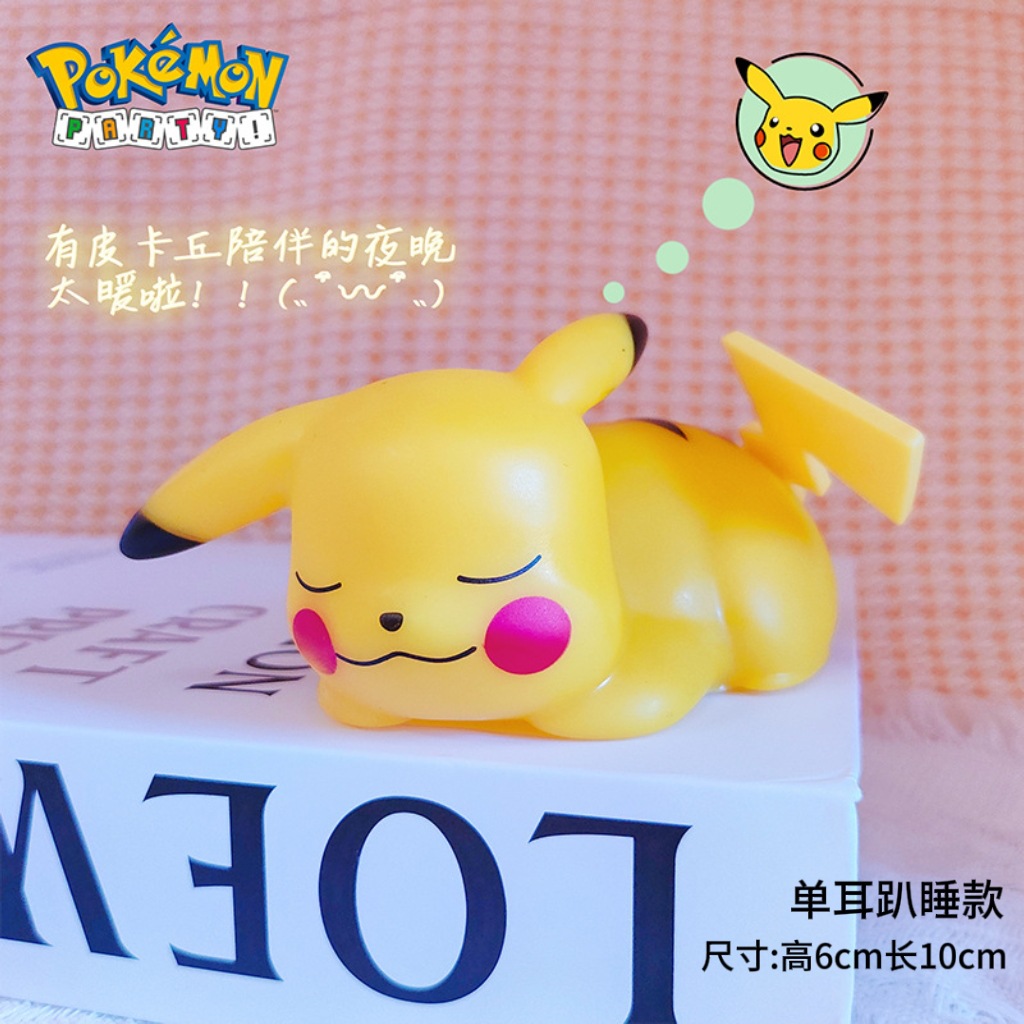 B 스타일링 (작은 픽업 픽업)