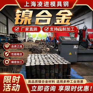 Դ�^���S C276 N10276���ϺϽ��A��������g懻��Ͻ�����мӹ�