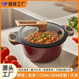 炒锅;煎锅、平底锅;蒸锅