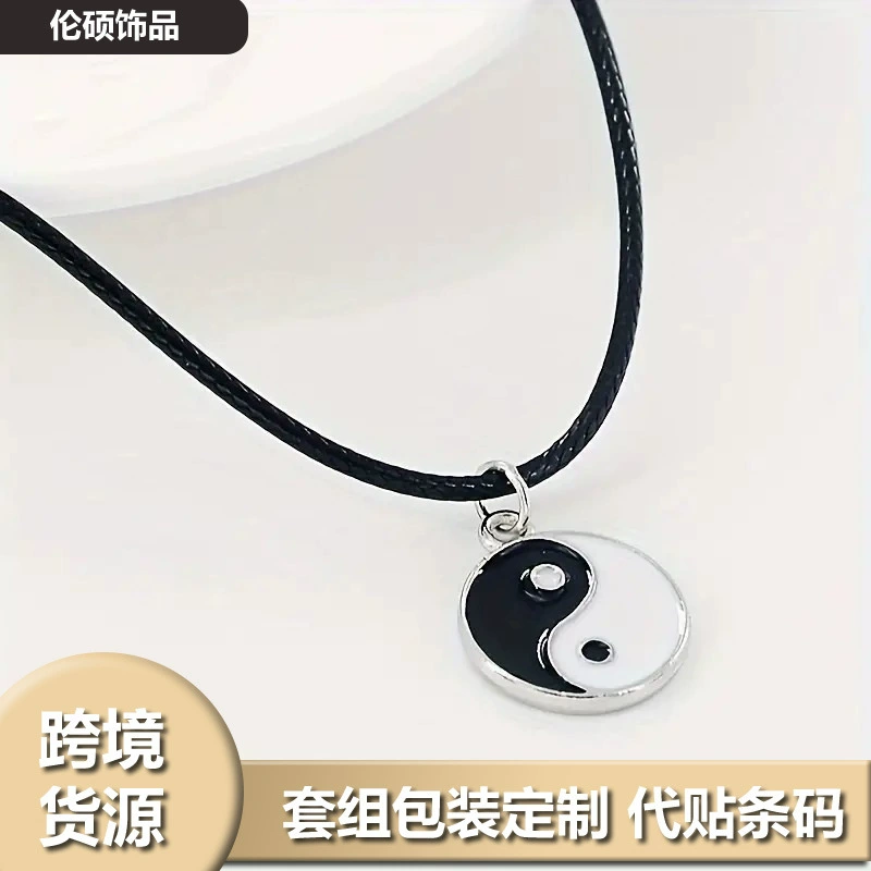 Трансграничное ювелирное ожерелье из масляного сплава, черно-белая диаграмма багуа, ян и инь, тай-чи, восковая веревка, кулон с масляным каплей, одинаковый стиль для мужчин и женщин