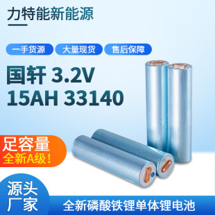 ܎33140�����F�늳�3.2V 15Ah�����о늄�܇·�� �A��늳�