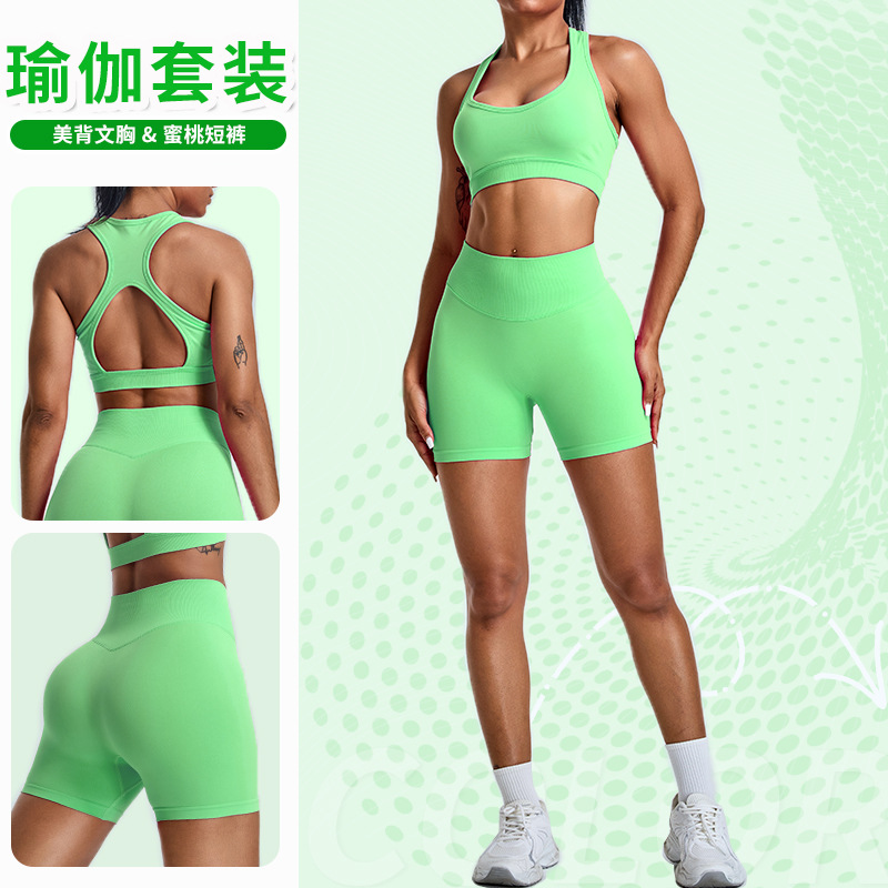 Traje deportivo trasero hermoso hueco sexy femenino de dopamina nuevo transfronterizo traje de yoga de fitness para correr femenino