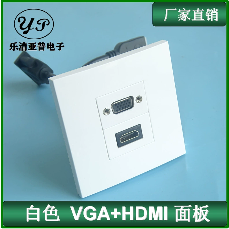 Type 86 two -bit with 128 HDMI welding module VGA band line directly insert multimedia wall socket panel