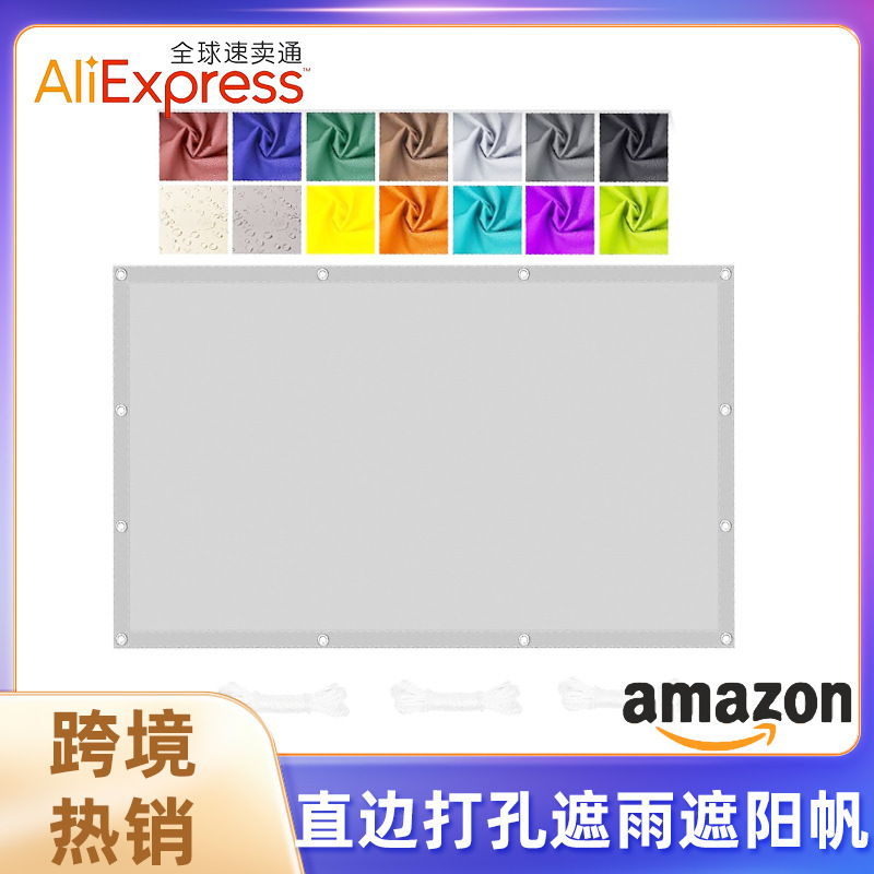 Cross-border Camping Car UV Protection Courtyard Green Planting Gardening Sunshine Room Flower Balcony Outdoor Sunshade