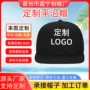 定制广告街舞遮阳嘻哈帽