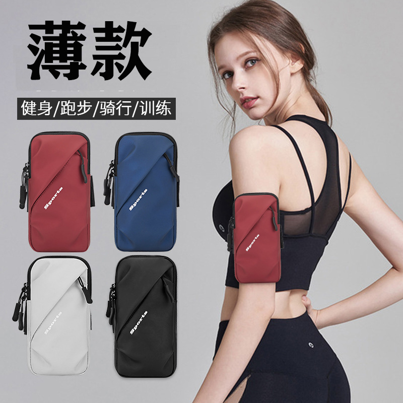 Running mobile phone arm bag Sports mobile phone arm sleeve men's and women's fitness equipment lightweight wrist bag mobile phone bag