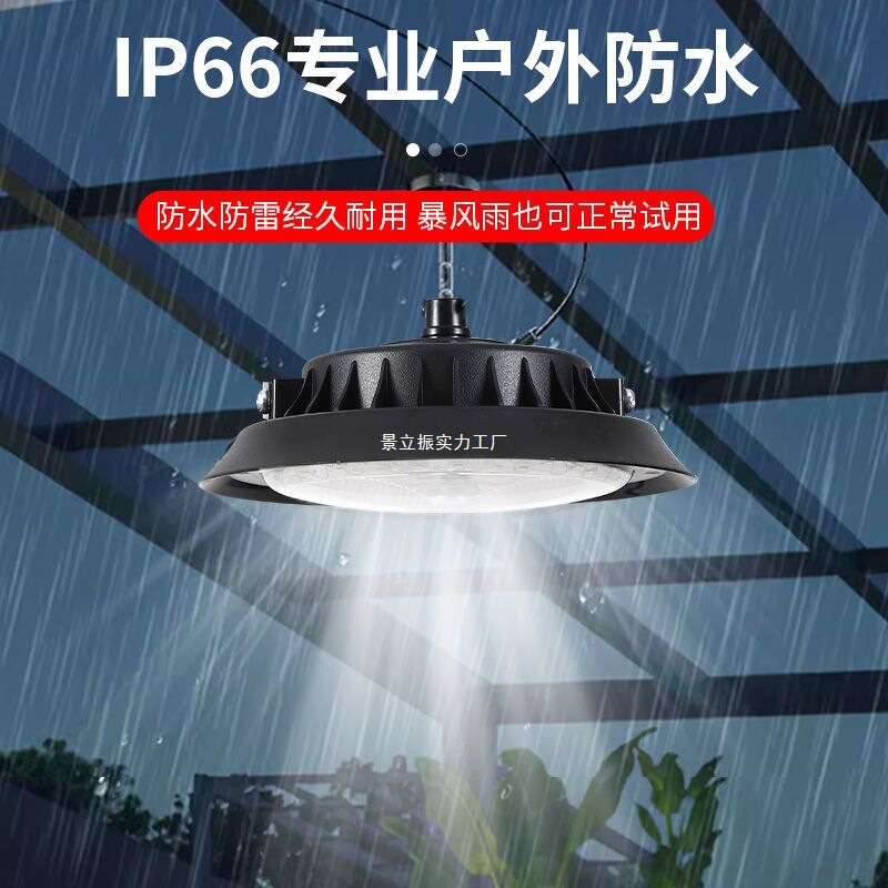 Solar Lighting Courtyard Chandelier Waterproof Super Bright Wiring-Free Outdoor Balcony Hanging Lamp Three-Color Dimming Breeding Lamp
