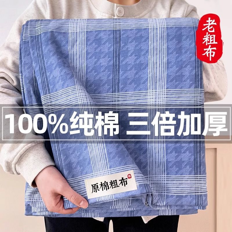 Juego de Sábanas de Algodón Grueso Clase A, Sábana Individual de Algodón Puro 100%, Tela Gruesa Refrescante, Funda de Almohada Individual para Dormitorio, Juego de Tres Piezas con Sábana Ajustable