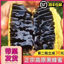 ��Ϻڷ��ۼ�����Ȼ�׈F���۸�ɽ����Ұ��������ϡ��ș����S���]