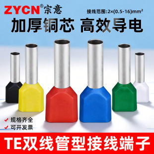 TE�p�������A�^���䉺�Ӿ�����TE7508/1008 �S�~���ӽӾ�����